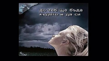 Mixalis Xatzigiannis - Den Fevgo (превод)
