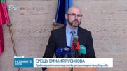 Правосъдният министър предлага дисциплинарно производство срещу Емилия Русинова заради връзки с Пепи Еврото