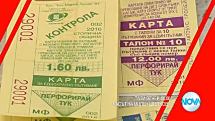 В „Часът на Милен Цветков” на 1 юни очаквайте