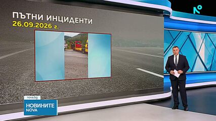 Черна статистика на пътя: Девет загинали и 50 ранени в катастрофи само за ден