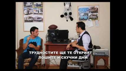 Честит Рожден Ден Rikatena - Мечтатели Само Ела