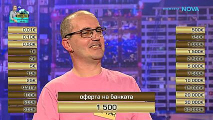 Сделка или не | 20 май 2026