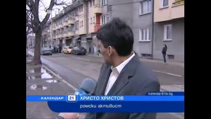 В М Р О срещу циганията! 