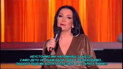 Goca Bozinovska - Neodoljivo (hq) (bg sub)