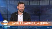 Никола Бушняков, "Левски на левскарите": За няколко дни нулираха клуба