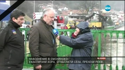 Обявено е бедствено положение в Смолян