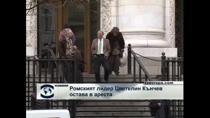 Цветелин Кънчев остава в ареста за Коледа 