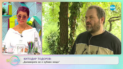 Китодар Тодоров: „Не обичам да соча с пръст другите хора” - „На кафе” (22.07.2020)