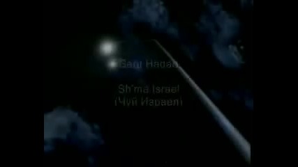 Sarit Hadad Sh'ma Israel превод - www.uget.in