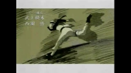 Naruto Shippuuden - Intro 1