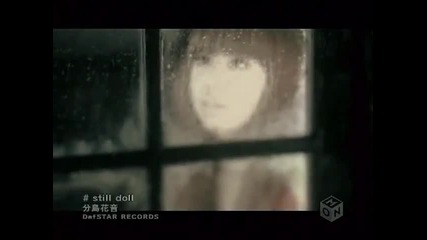 Kanon Wakeshima - Still Doll