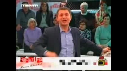 Господари На Ефира - Дядо Коледа