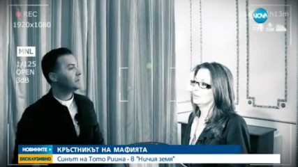 Новините на NOVA (08.12.2016 - обедна)