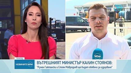 Акция "Кредит": Очакват се подробности за казуса с Гайтански
