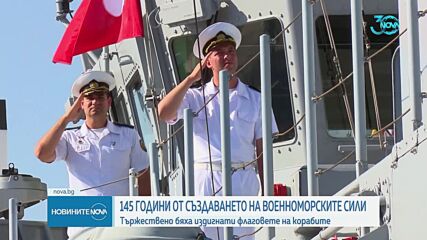 Курсантите от випуск "Цар Симеон Велики" получиха първо офицерско звание