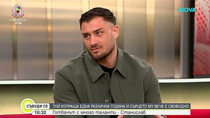 Готвач с много талантист представя първата си книга