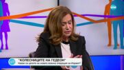 Доц. Мира Майер: Израел не желае да управлява Ивицата Газа