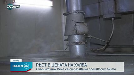 Новините на NOVA NEWS (24.09.2021 – 15:00)