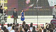 Бербатов награди талантливите деца на България