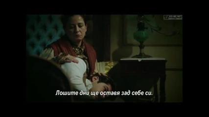 Чучулигата ( Calikusu ) - 9еп. Част 3/5 ( Бг.суб )