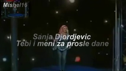 Sanja Djordjevic _ Tebi i meni za prosle dane