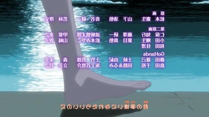 Naruto Shippuuden [ Ending 14 ] Високо Качество