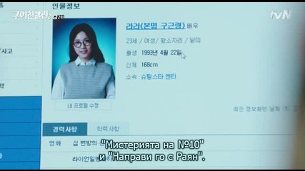 [easternspirit] Ex-girlfriend`s Club (2015) E02 1/2