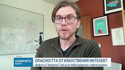 Изкуственият интелект може да създаде нови вируси