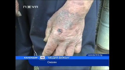 Крадци се гаврят със старец за 15лв 