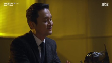Man to Man E11 2/2