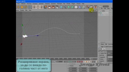 Урок 9 за Cinema 4d - Анимиране на обект 