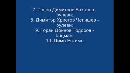 Три години от трагедията с Българският кораб Ванеса Il Divo Amp Celine Dion - I Believe In You 