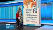 Изплащат първите пенсии в евро