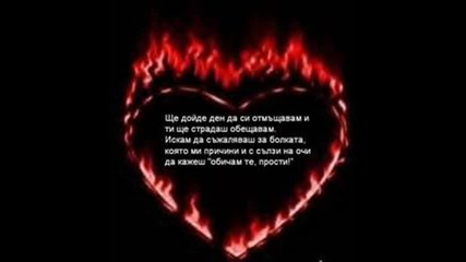 ...vasilis Karras - Poia me katarastike...