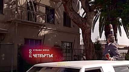 "Хубава жена" на 5 февруари, четвъртък от 21.00 ч. по KINO NOVA