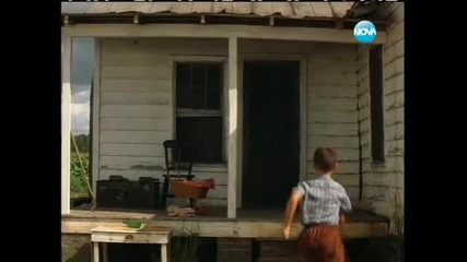 Forrest Gump (1994) - Bg Audio [част 1]