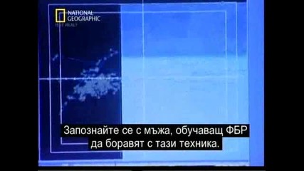 Is it real? - Езерни чудовища - National Geographic с Bg subs 2/2 