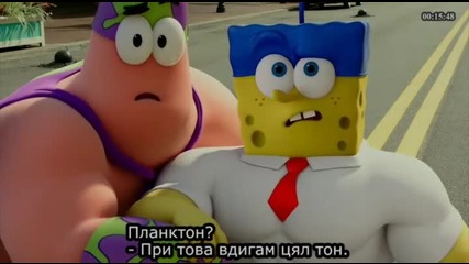 The Spongebob Movie Sponge Out of Water 2015