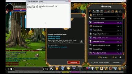 Aq worlds