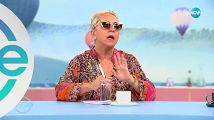 Крис Мартин със серенада към любимата Дакота - „На кафе” (26.06.2023)