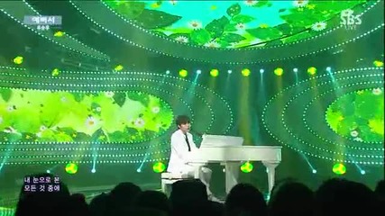 Sbs Inkigayo E829-1 (150823)