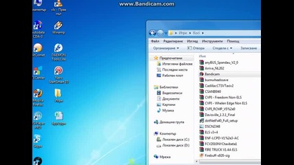 bandicam 2012-02-16 18-17-59-901