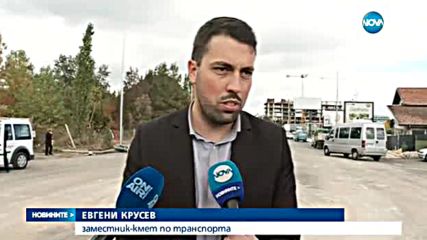 Тапите по софийските улици продължават до Коледа