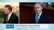 Проф. Михайлова: Ако ПП и ГЕРБ искат да управляват заедно, може да има ротационен председател на НС