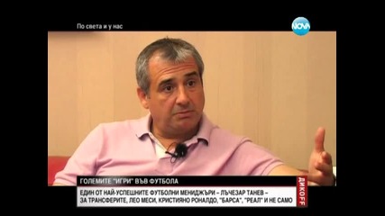 Лъчезар Танев - Дикoff (10.05.2014)