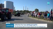 ПРОТЕСТЪТ НА ЗЕМЕДЕЛЦИТЕ: Около 600 трактора идват на входа на София