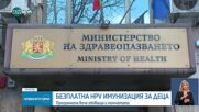 Новините на NOVA NEWS (15.07.2025 - 20:00)