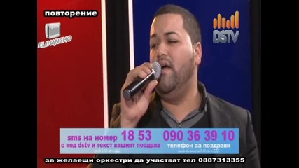 Оркестър Фантазия - - Давид