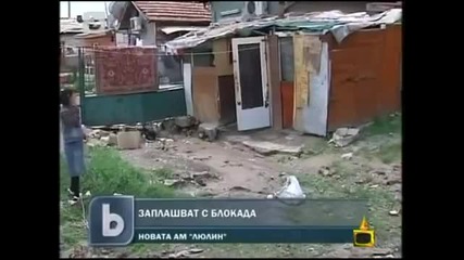 Като Жунгла е много смяхгосподари на ефира
