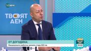 Минималната работна заплата и жизненият минимум: Как оцелява българинът